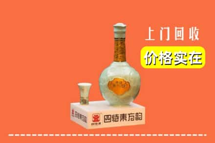 塔河县回收四特酒